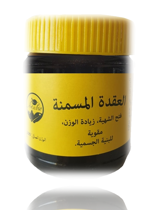 العقدة المسمنة : فتح الشهية, زيادة الوزن, مقوية للجسم (225غرام)